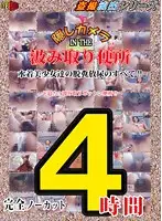 KWSS-001 JAV Movie