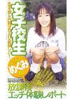 kxz002 JAV Movie