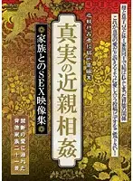 KYVL-001 JAV Movie