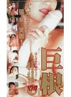 kzt002 JAV Movie