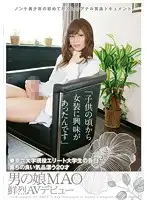 LBOY-041 - 