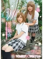 LBOY-046 - Double She Males They're Making Their Debut Immediately After Being Scouted SYO & AKI