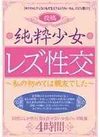 LBQX-010 JAV Movie