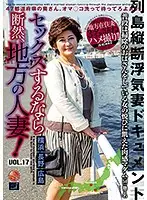 LCW-017 JAV Movie