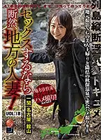 LCW-018 JAV Movie