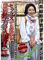 LCW-020 JAV Movie