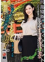 LCW-040 JAV Movie
