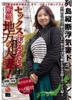 LCW-049A JAV Movie