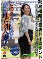 LCW-050A JAV Movie