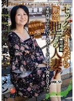 LCW-051B JAV Movie