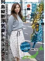 LCW-052A JAV Movie
