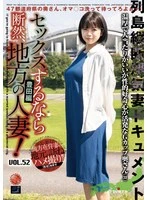 LCW-052B JAV Movie
