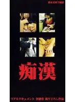 lgn001 JAV Movie