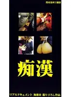 lgn002 JAV Movie