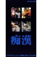 lgn003 JAV Movie