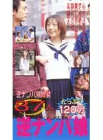 lh038 JAV Movie