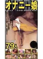 lh054 JAV Movie