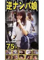 lh056 JAV Movie