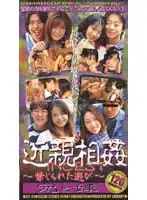 liy001 JAV Movie