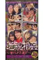 liy002 JAV Movie