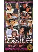 liy003 JAV Movie