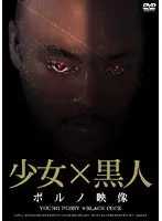 LJNL-001 JAV Movie