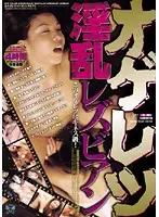 LJYL-001 JAV Movie