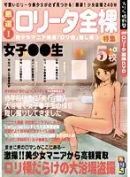 LKHL-001 JAV Movie
