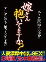 LMGX-001 JAV Movie