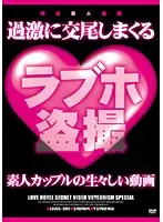 LNOL-001 JAV Movie