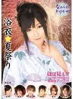 LOM-014 JAV Movie