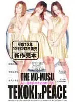 lov001 JAV Movie