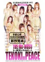 lov004 JAV Movie