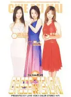 lov010 - Handjob in a Dress Chie Yoshizawa/ Rei Tsubaki/ Mai Kinoshita