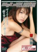 LOVD-007 - Digital RUSH!! Hijiri Kayama