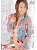 LOVD-011 JAV Movie