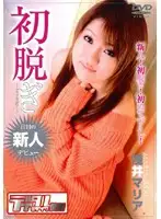 LOVD-014 JAV Movie