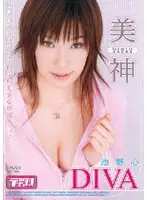 LOVD-025 - DIVA Marshmallow-White Beautiful Girl Appears! Kokoro Ikeno