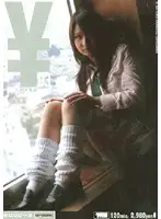 LOVD-032 - Japanese High S*********l 03