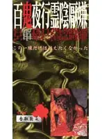 lps007 JAV Movie