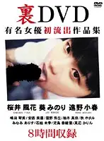 LPVX-001 JAV Movie