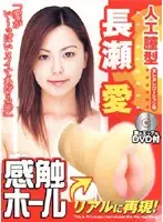lqtv001 JAV Movie