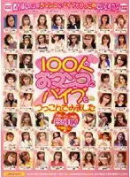 lsox001 JAV Movie