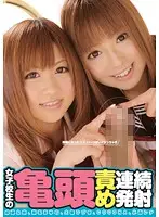 LSTD-003 JAV Movie