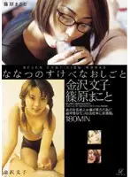 LTTL-024 JAV Movie