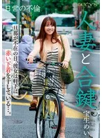 LUCY-005 JAV Movie