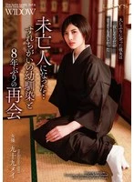 LUCY-011 JAV Movie