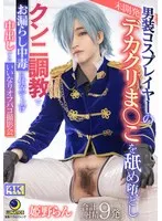 LULU-355 JAV Movie