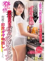 LULU-441 JAV Movie