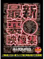 LUML-001 JAV Movie
